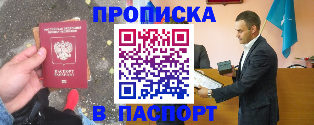 регистрация для школы в Заозёрске